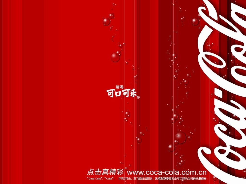 45 Coca Cola Wallpaper For Home On Wallpapersafari