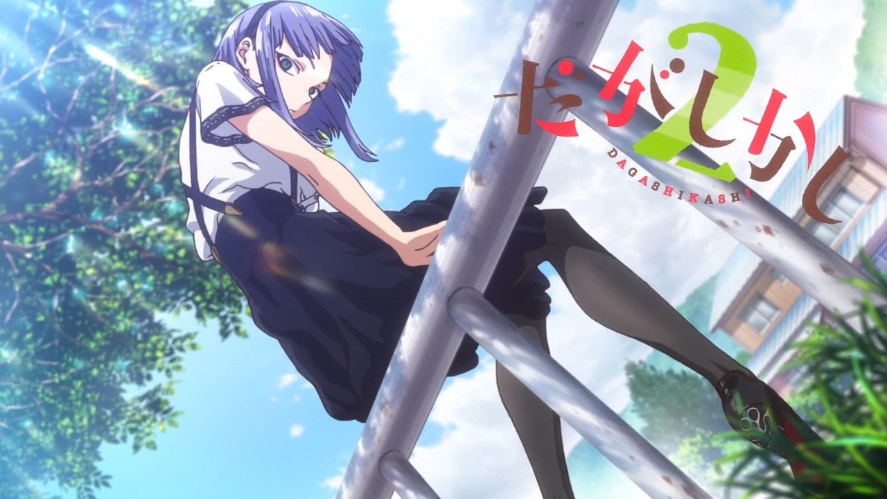 Dagashi Kashi Is Out Know Your Meme