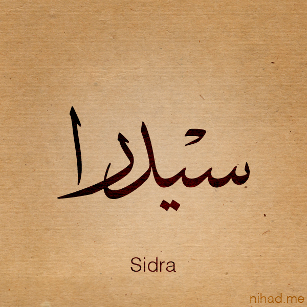 Sidra Name By Nihadov