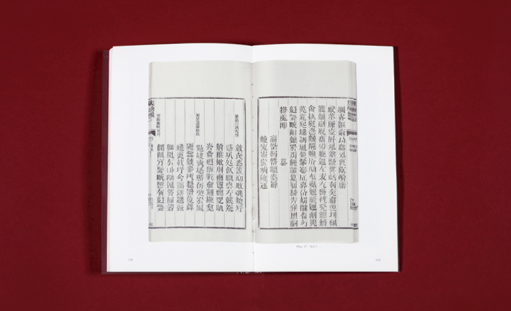  Book   a study of Xu Bings iconic work Art Wallpaper Magazine 720x439