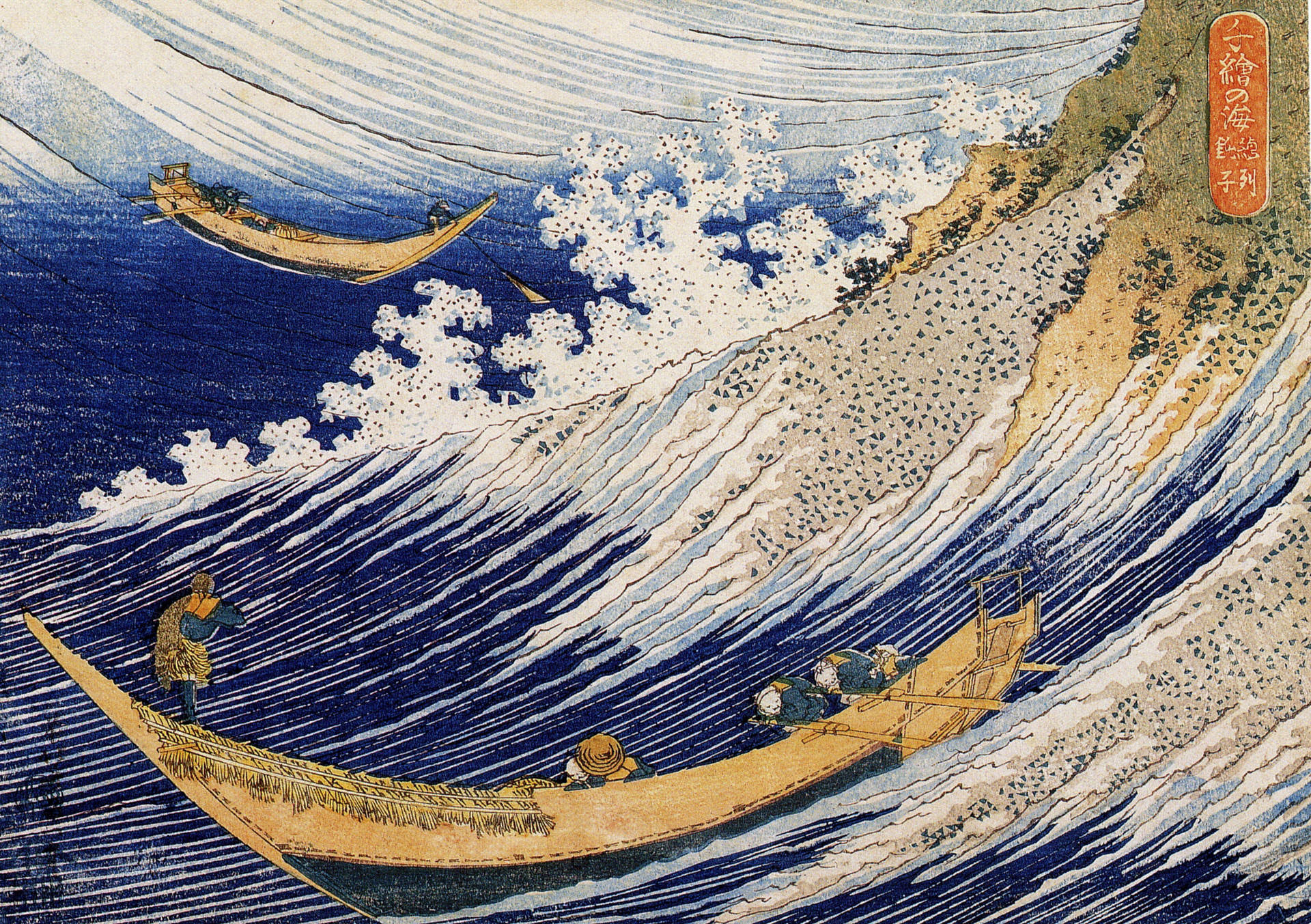 Japanese Wave Wallpaper