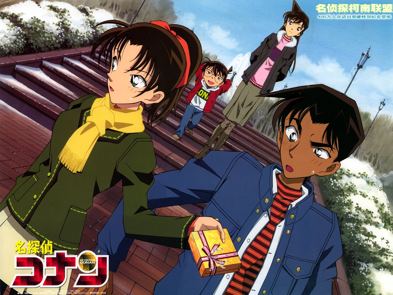 Detective Conan Love Anime Wallpaper HD With