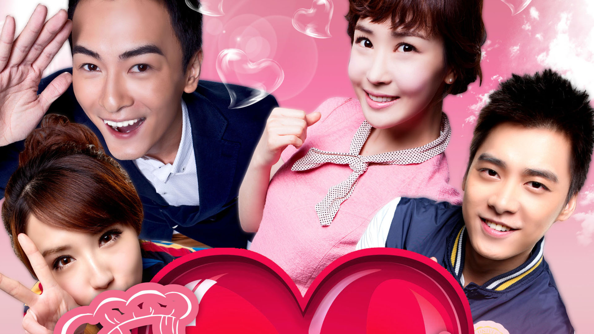 Love Actually Taiwanese And Chinese Dramas Wallpaper