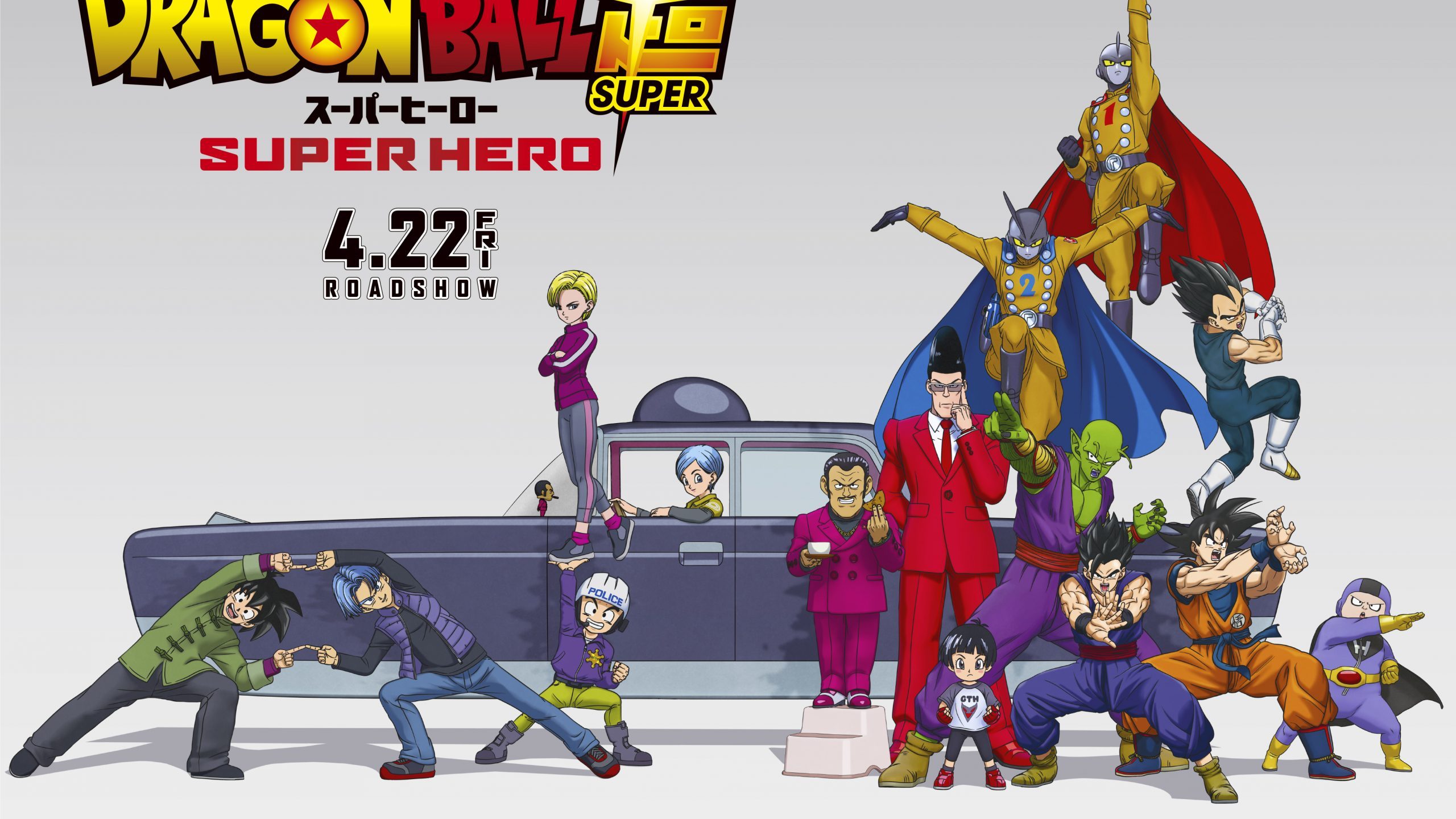 Dragon Ball Super Super Hero Reveals 1st Visual Super 2560x1440