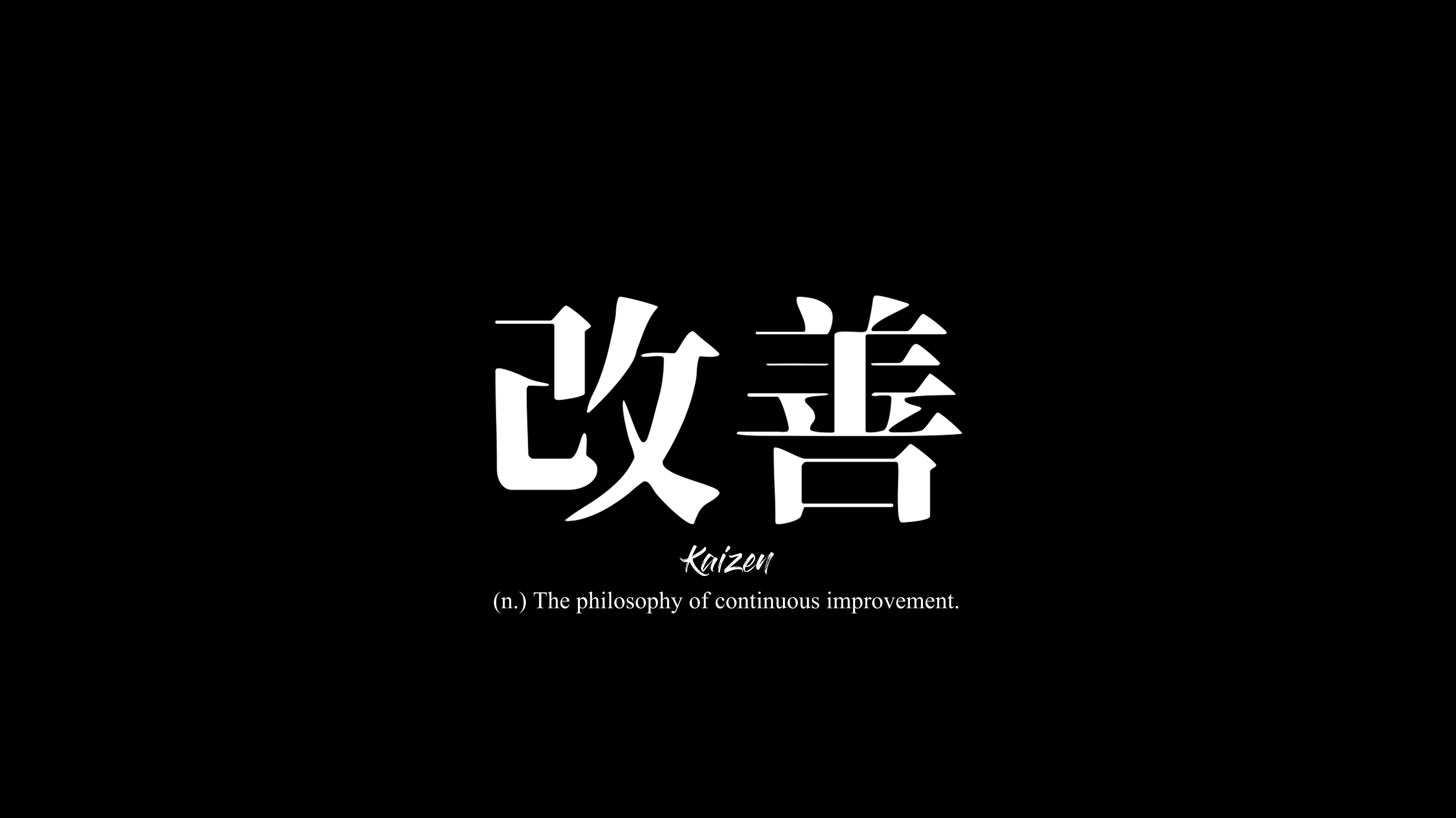 Kaizen Symbol Wallpaper Symbols Of Continuous Improvement Kaizen On A Kaizen Symbol Wallpaper Symbols Of Continuous Improvement Kaizen On A
