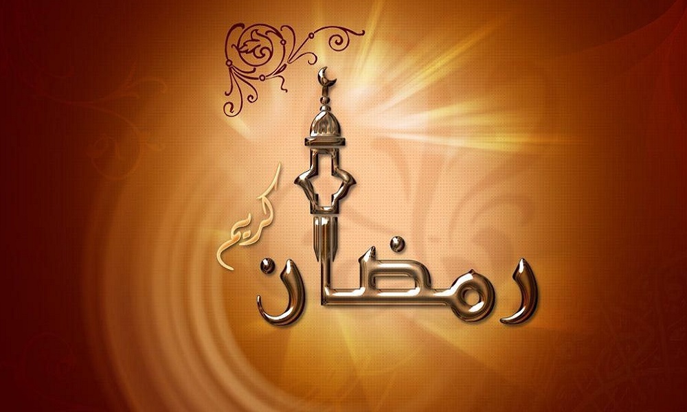 Happy Ramadan 2019 Wallpapers For PC Along with Kareem quotes