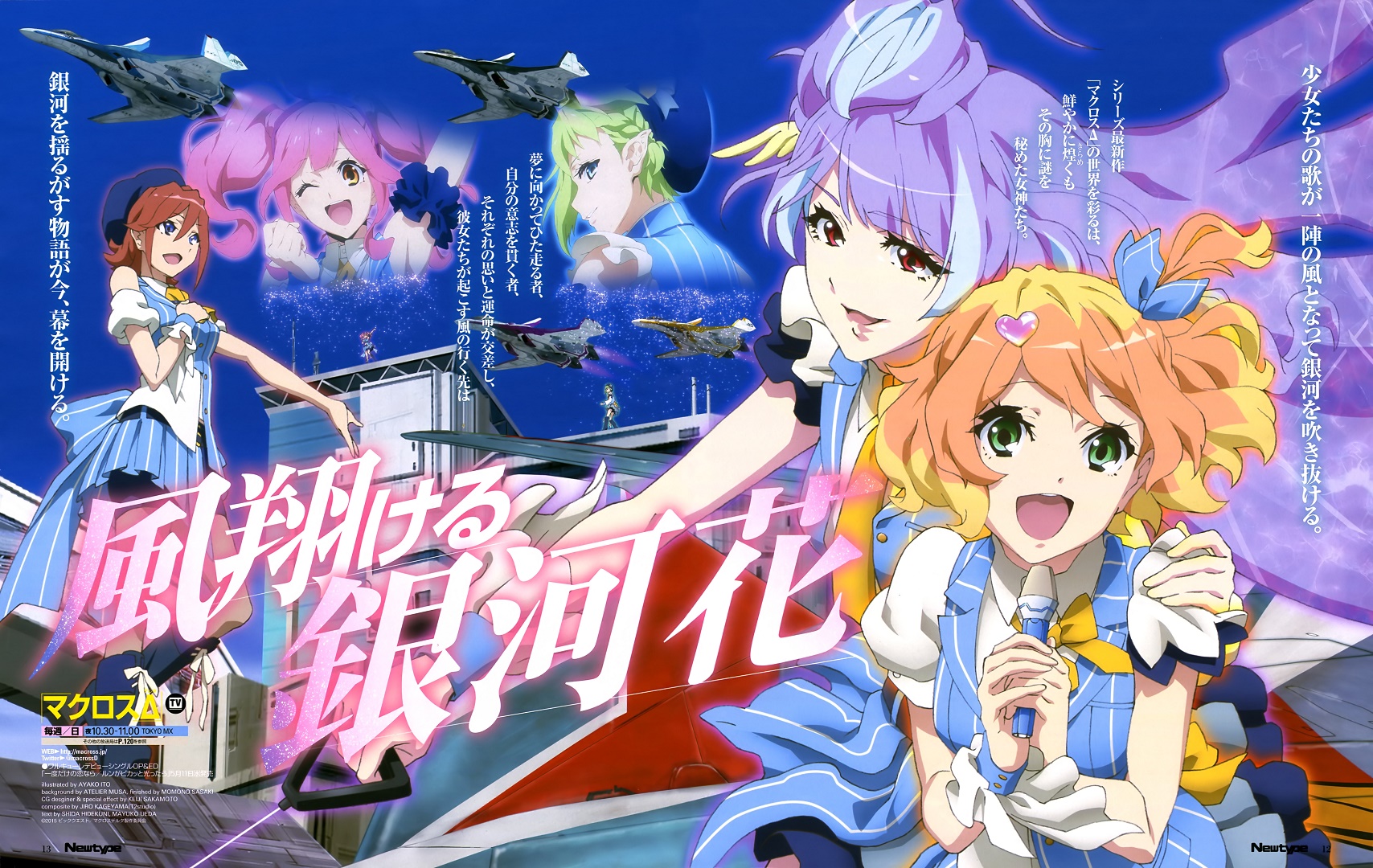 Macross Delta Wallpaper Anime Hq Picture