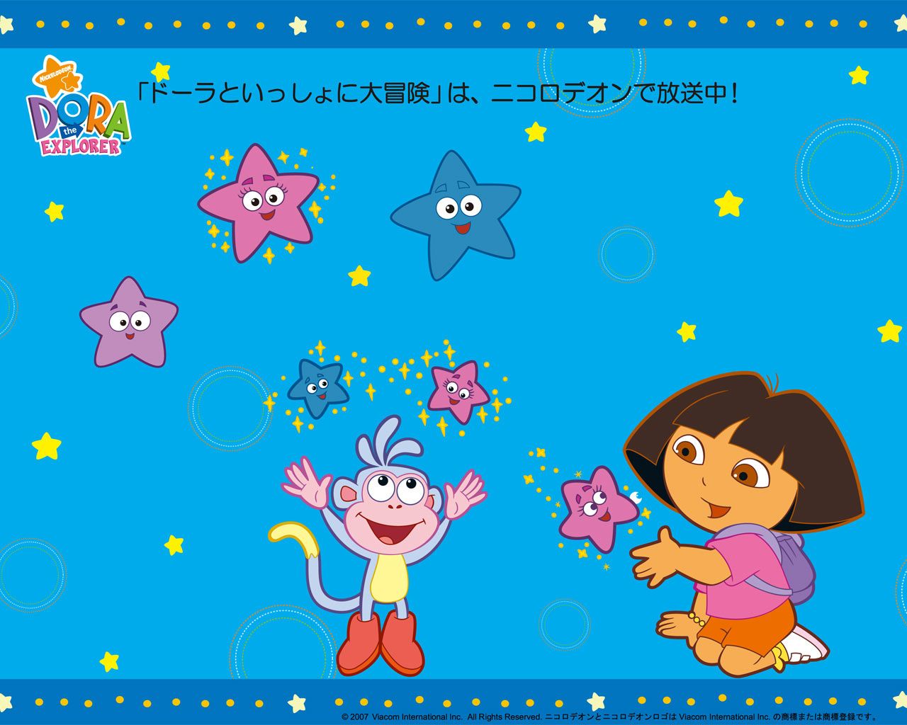 dora Dora the Explorer Blue Star Wallpaper Dora the Explorer