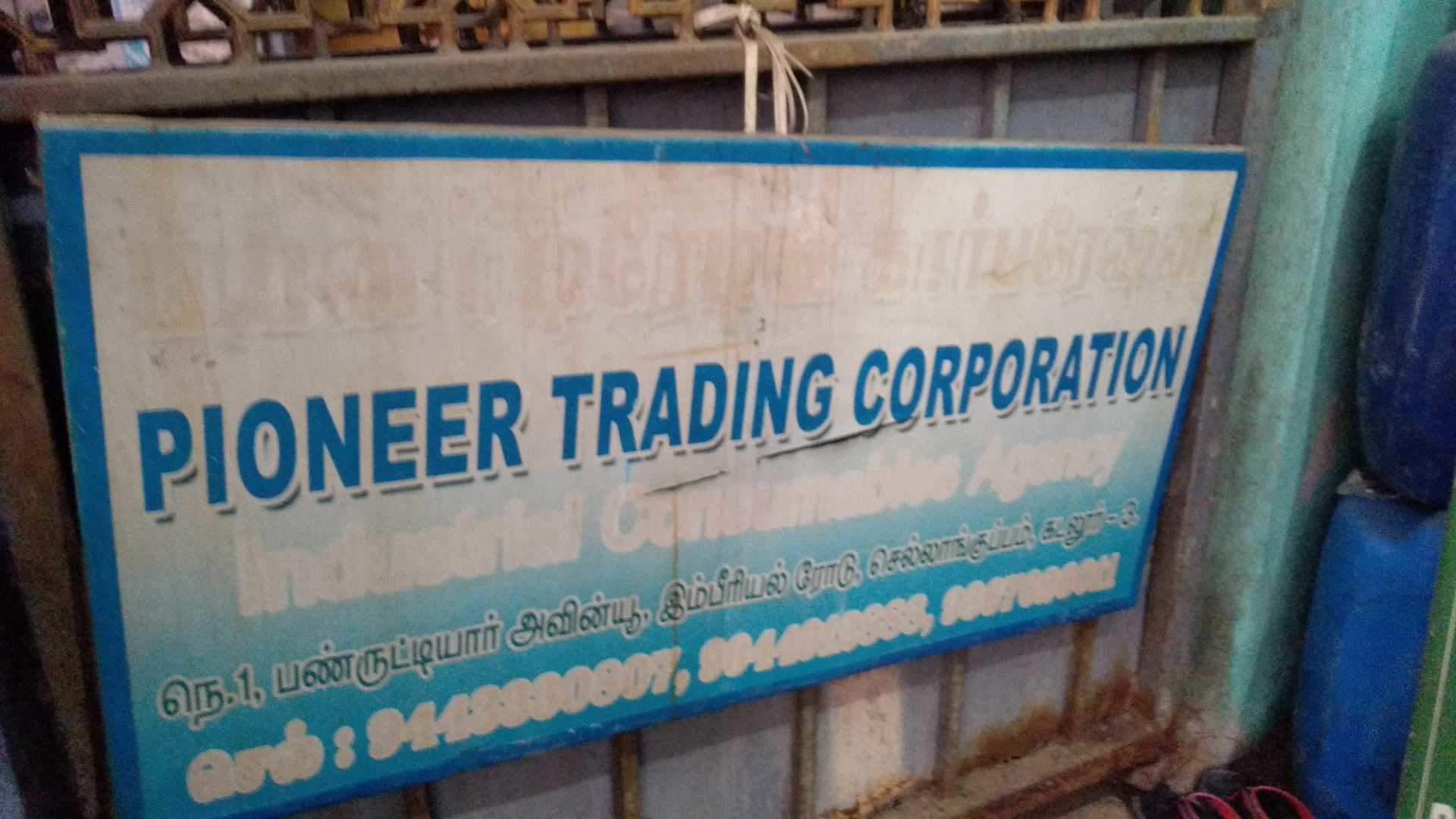 Pioneer Trading Corporation Sellankuppam Chemical Dealers In