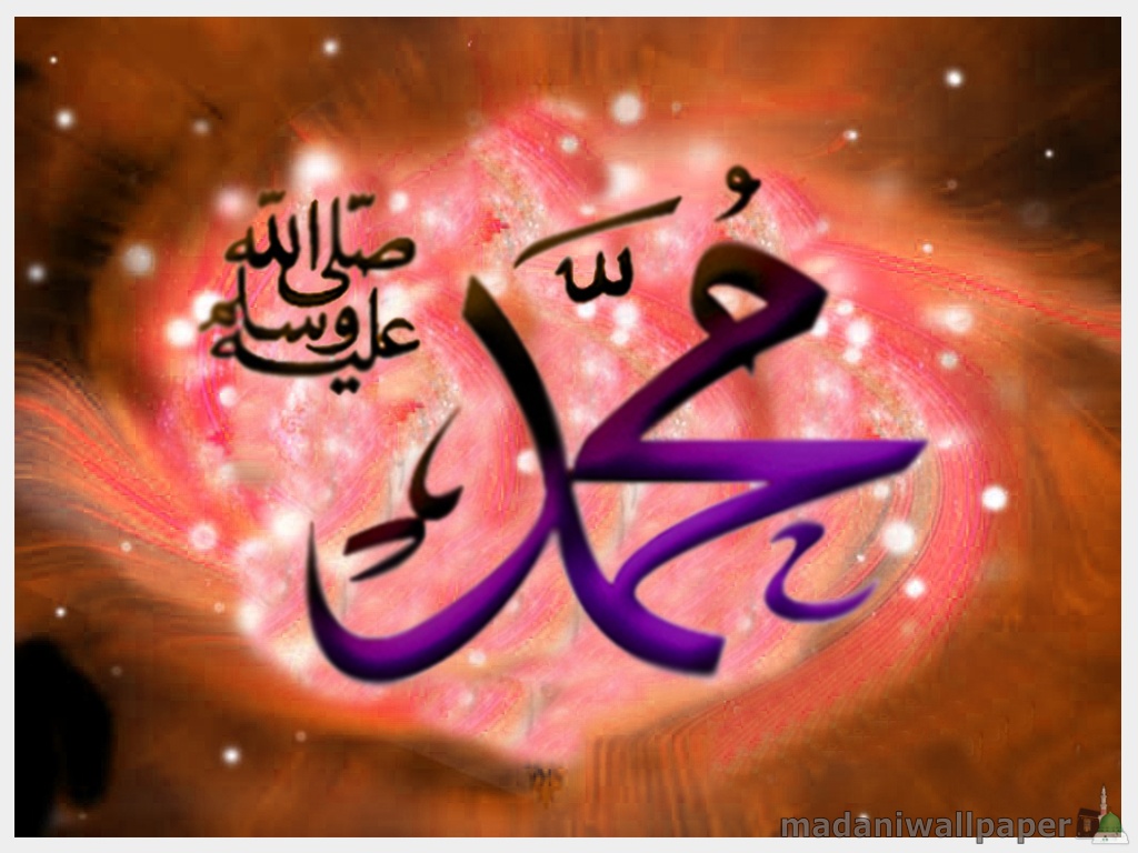 Muhammad S A W Names HD Wallpaper Islam The Best Religion