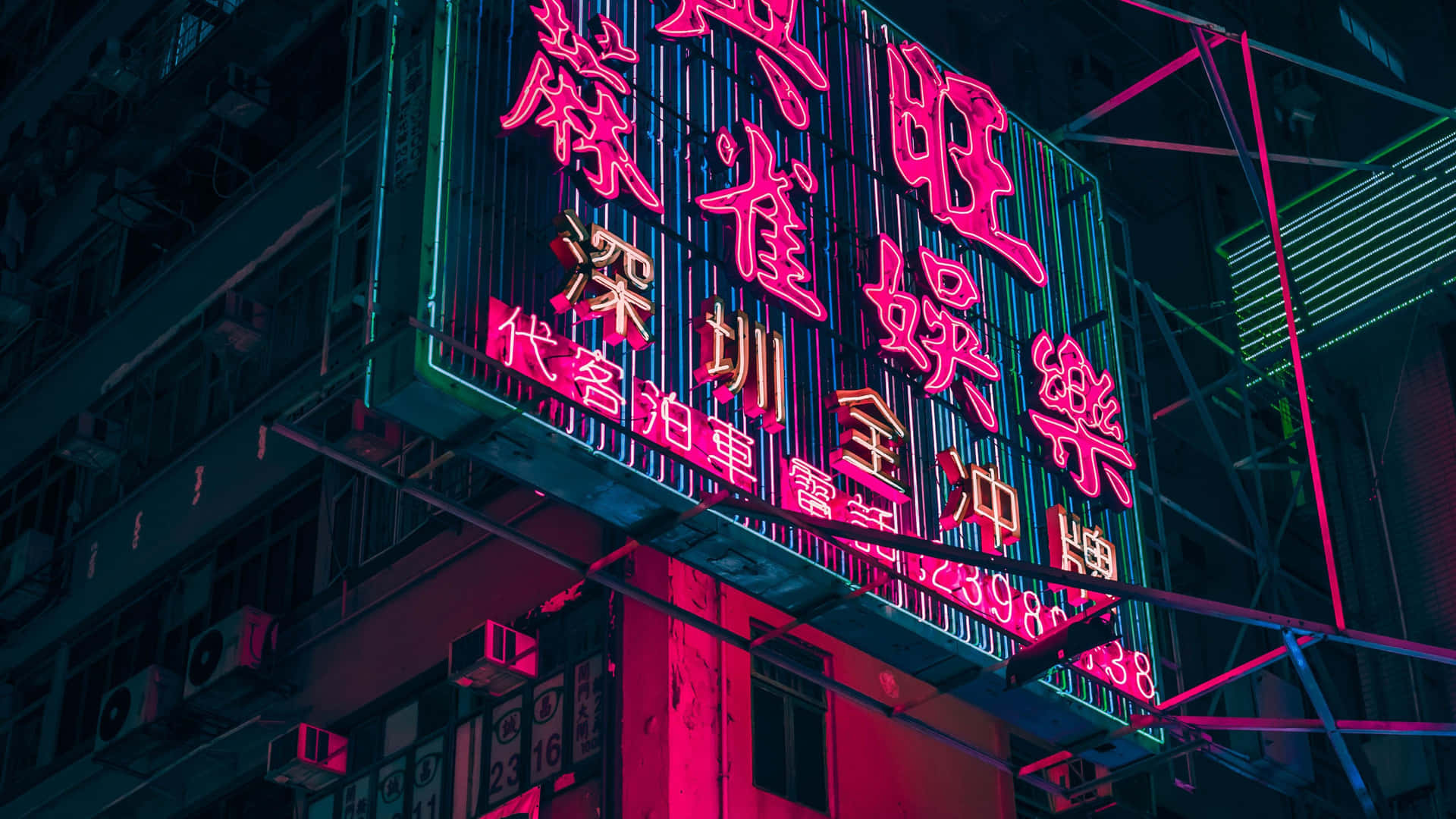 Japanese Neon Wallpaper