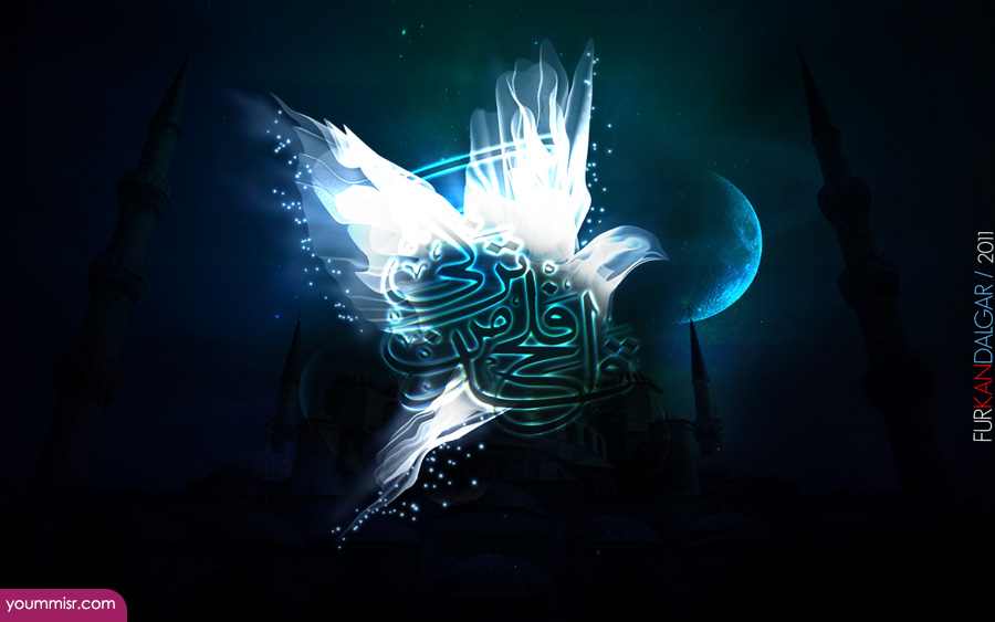 Ramadan Islamic Wallpaper For Mobile Desktops