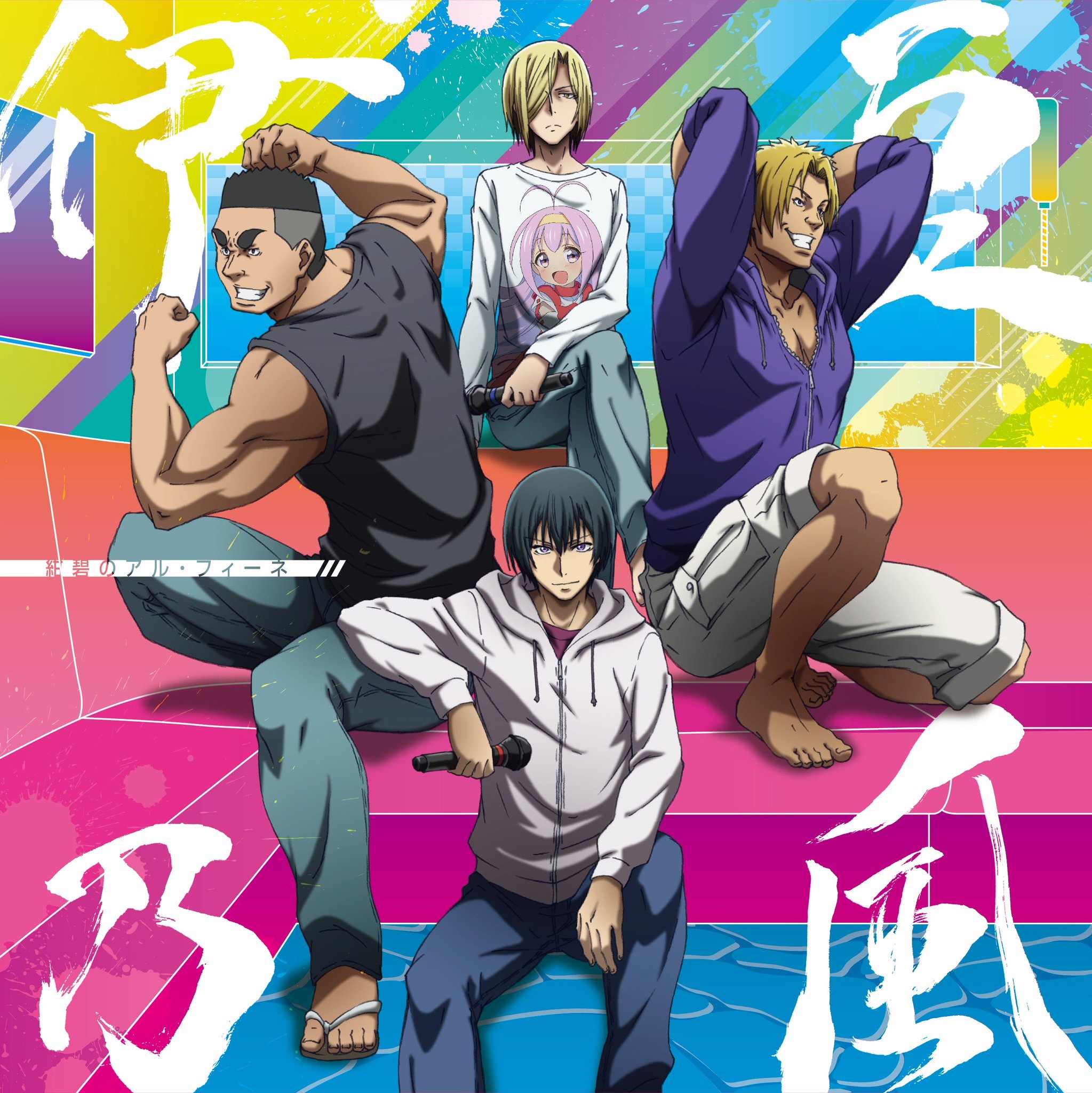 Grand Blue  04  Trying Hard in a Bad Way  RABUJOI  An Anime Blog