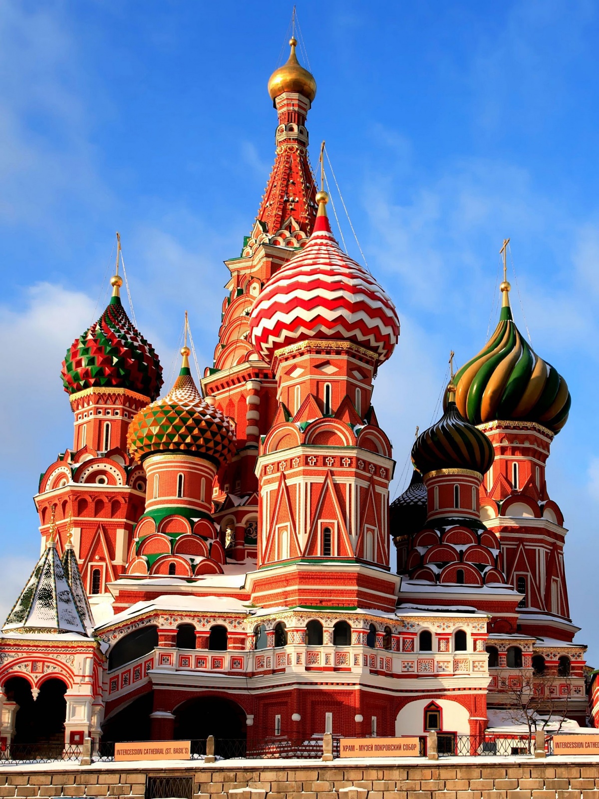 Red Square Mobile Wallpaper   Mobiles Wall 1200x1600