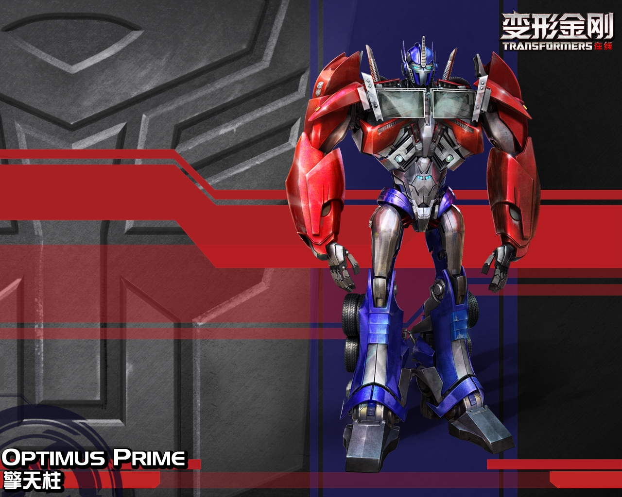 Transformers Prime   Transformers Prime Wallpaper 26745367 1280x1024