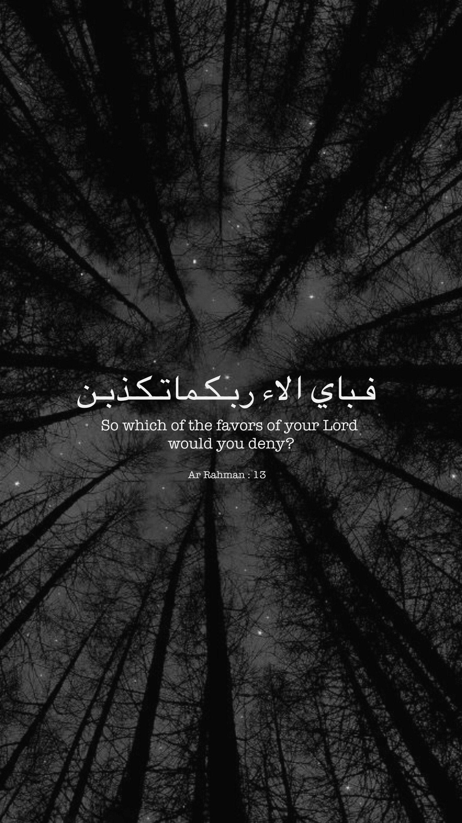 Aesthetic Islamic Quotes Wallpaper Mobcup