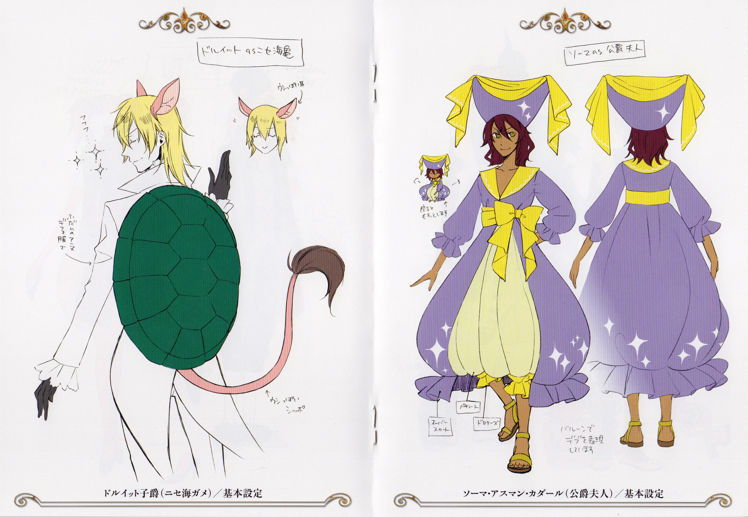 Ciel In Wonderland Costume Designs Kuroshitsuji Fan Art
