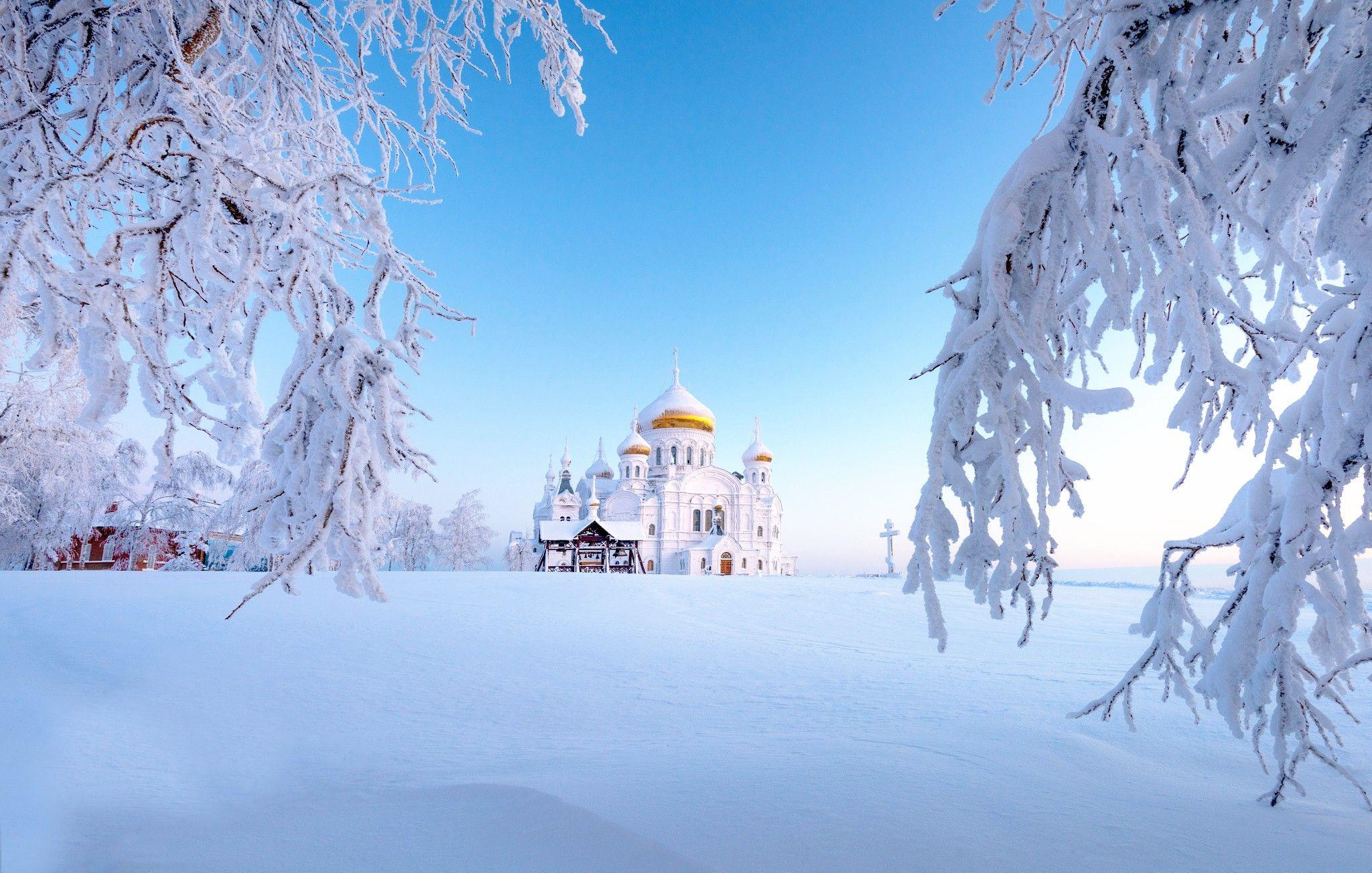 HD Wallpaper Of Ural Russia Winter