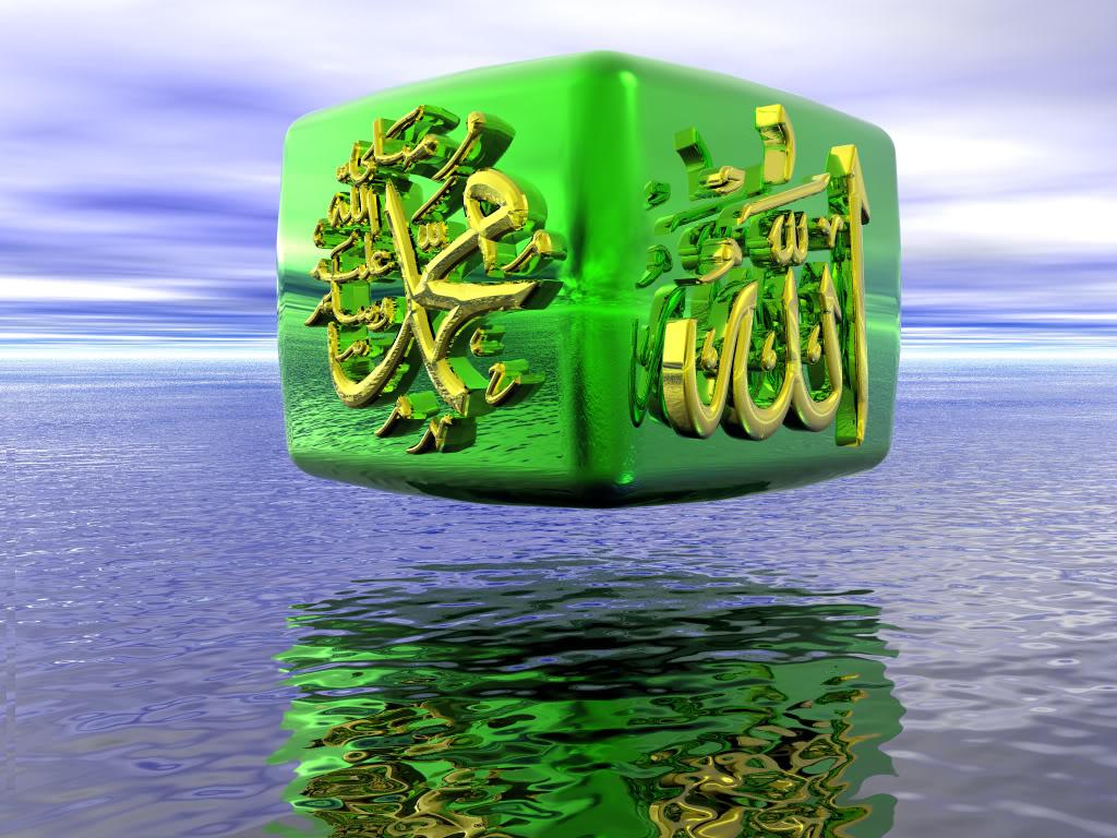 Free download Most Beautiful Allah Muhammad Wallpapers [1024x768 ...