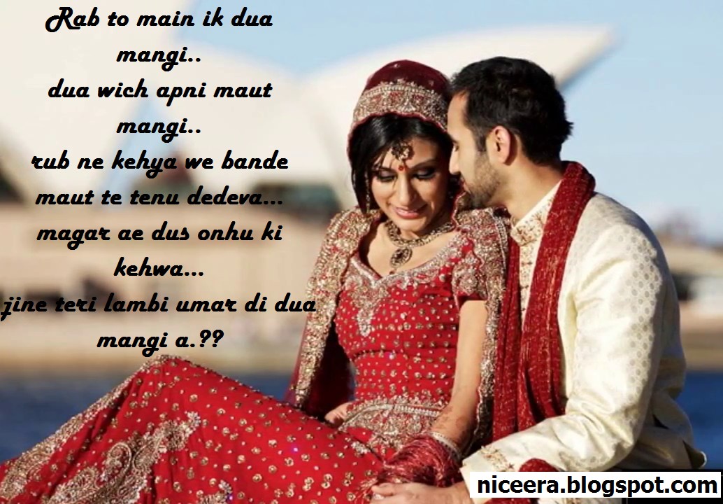 Featured image of post Punjabi Love Quotes In English - Jump to navigation jump to search.