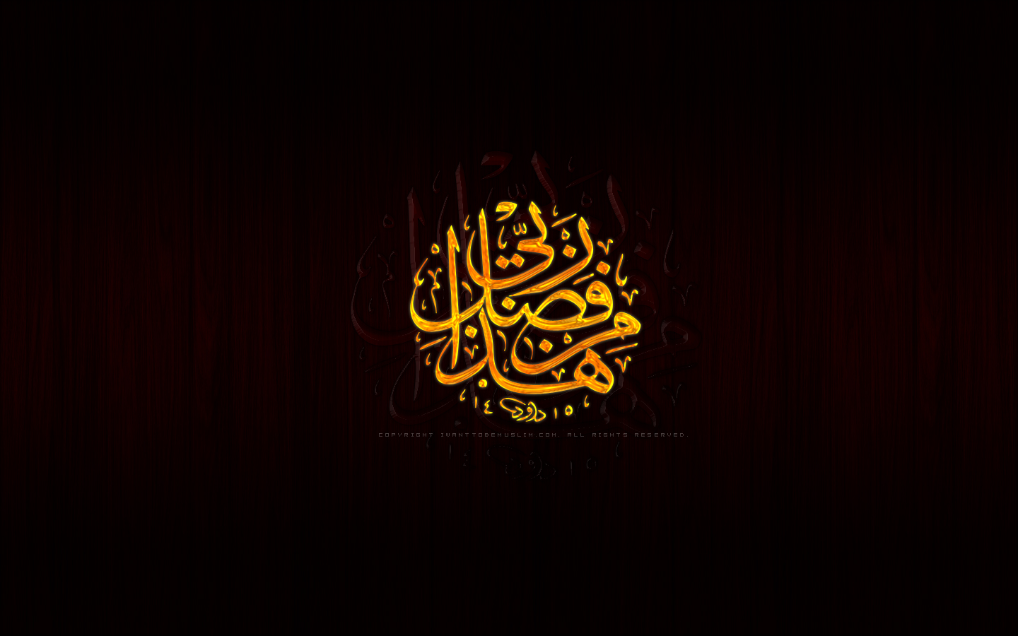 HD Islamic Wallpaper By I Want To Be Muslim