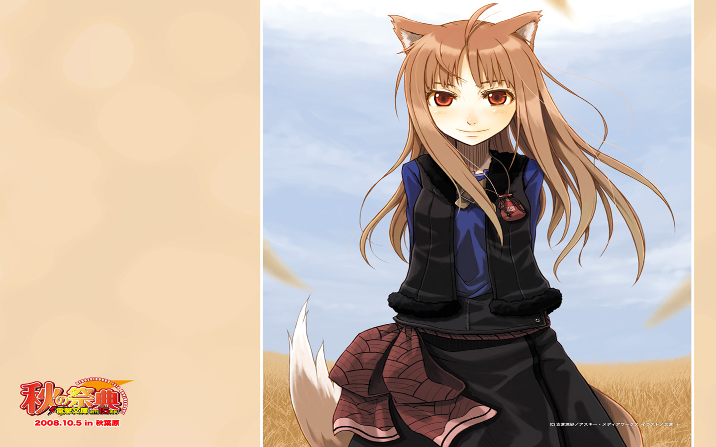 The Other Anime Wallpaper Titled Spice And Wolf