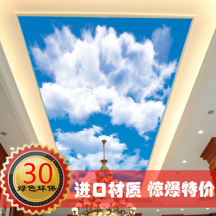 Blue Sky 3d Three Dimensional Beijingqiang Ceiling Wallpaper Mural Jpg