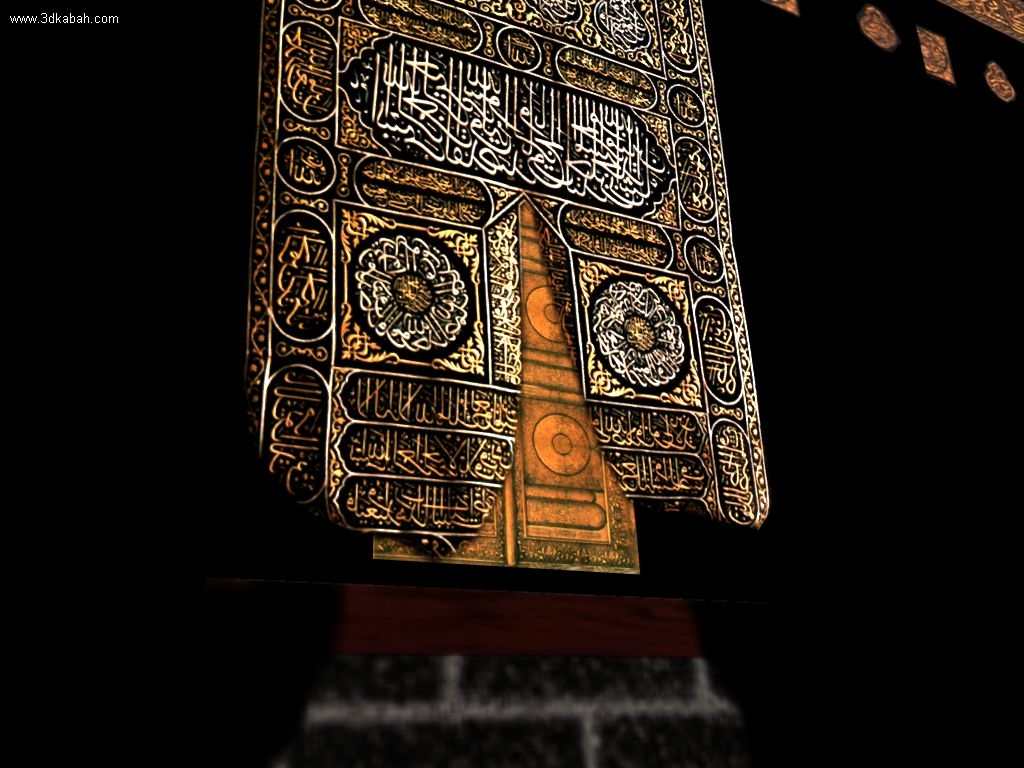 Islamic Desktop Background HD