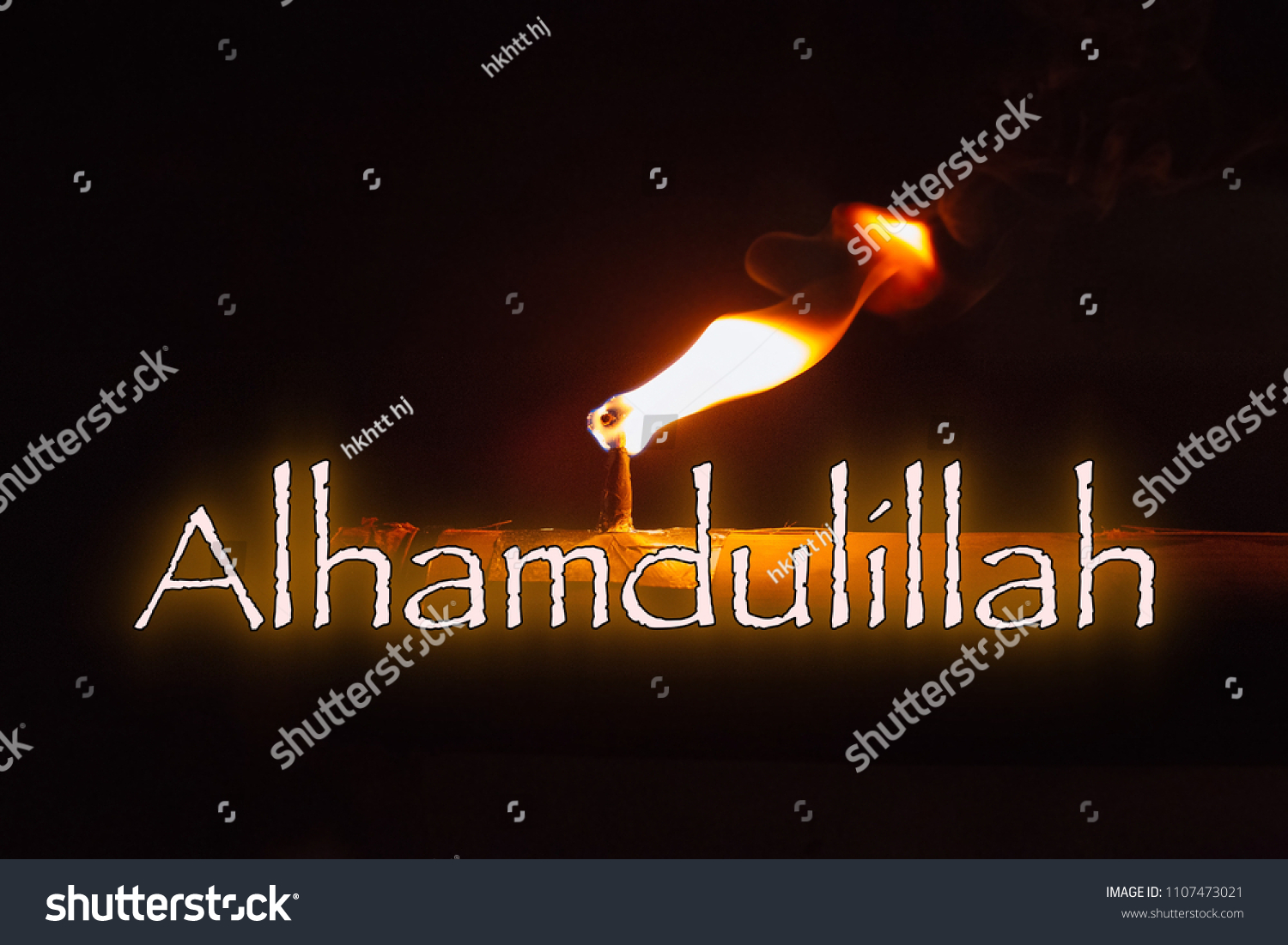 Alhamdulillah Word Festive Oil Lamp Eid Stock Photo Edit Now