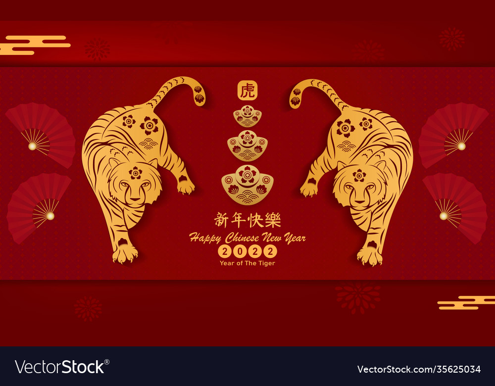 Free download Happy chinese new year 2022 year tiger Royalty Free Vector  [1000x780] for your Desktop, Mobile & Tablet | Explore 23+ Happy Chinese  New Year 2022 Wallpapers | Happy New Year