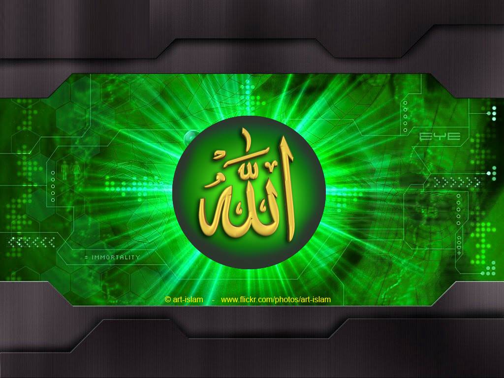 Wallpaper With Allah Written On Them Most Beautiful To