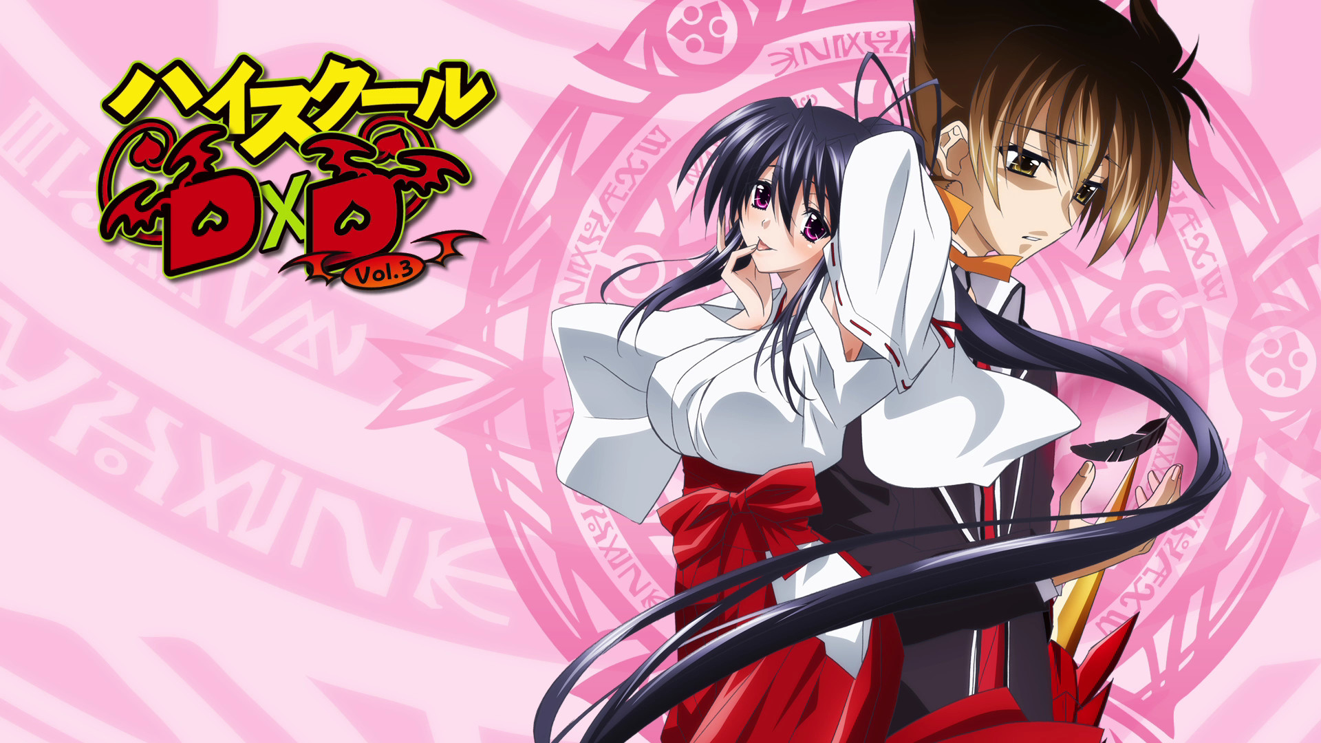 High School Dxd Wallpaper