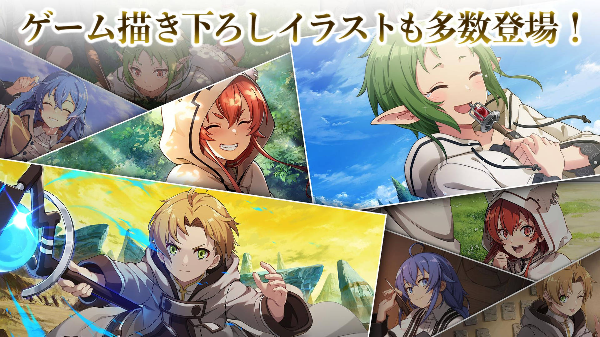 Mushoku Tensei Wallpaper