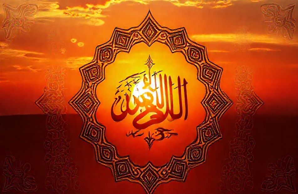 Islamic HD Wallpaper 1080p