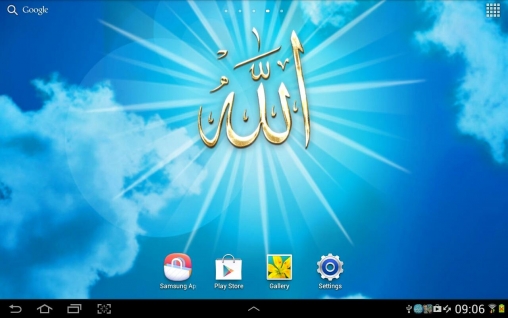 Allah Live Wallpaper Screenshots How Does It Look