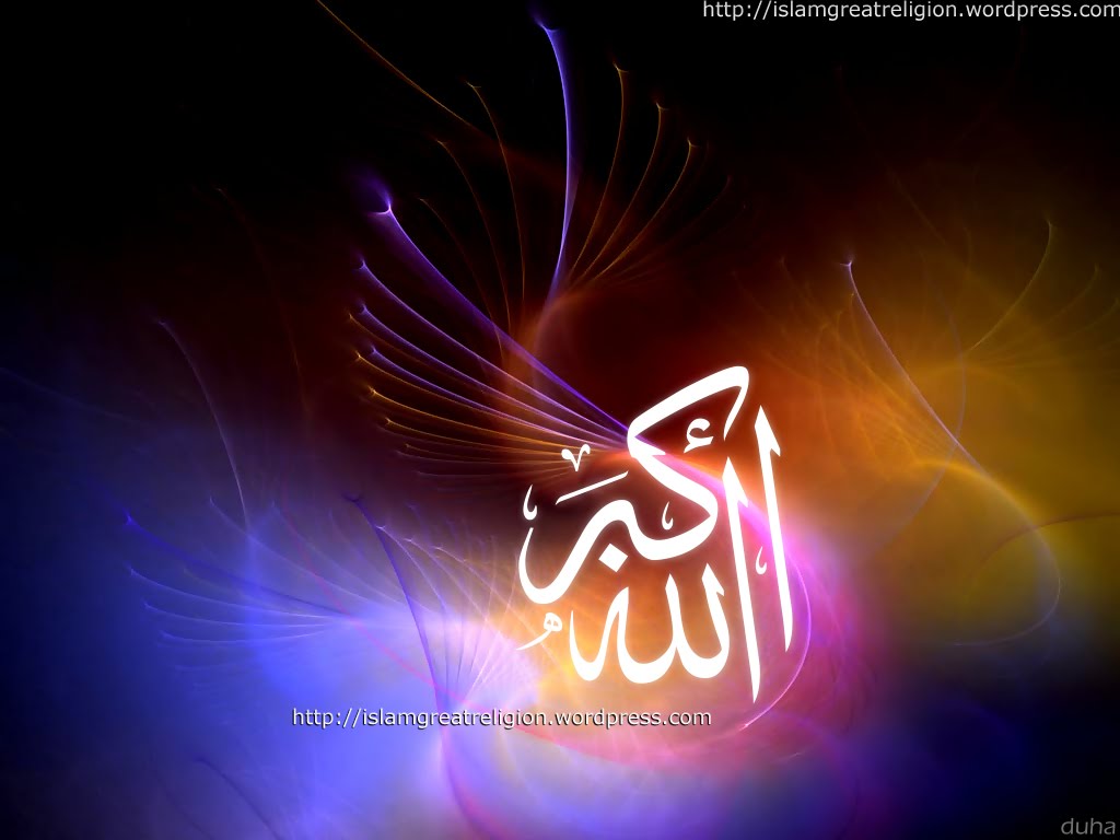 Allah Akbar Beautiful Wallpaper Kumpulan Gambar