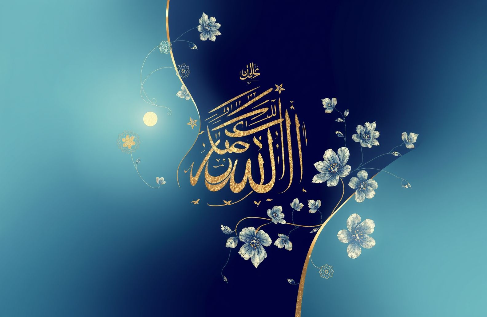 Holy Quran Wallpaper