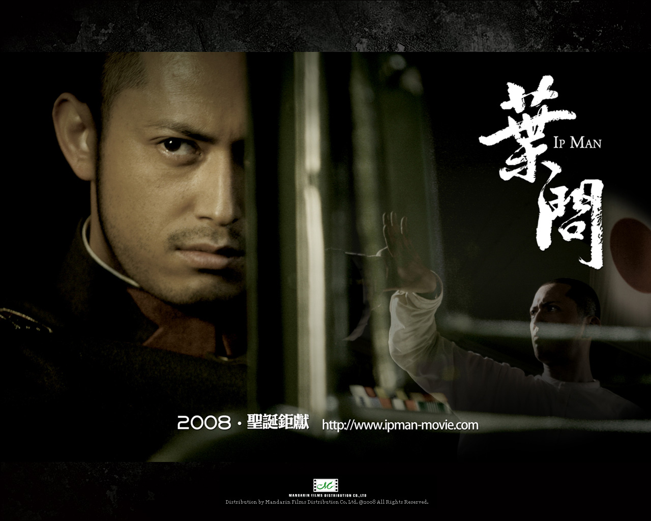 Ip Man Wallpaper In Album Photos And Posters Asian