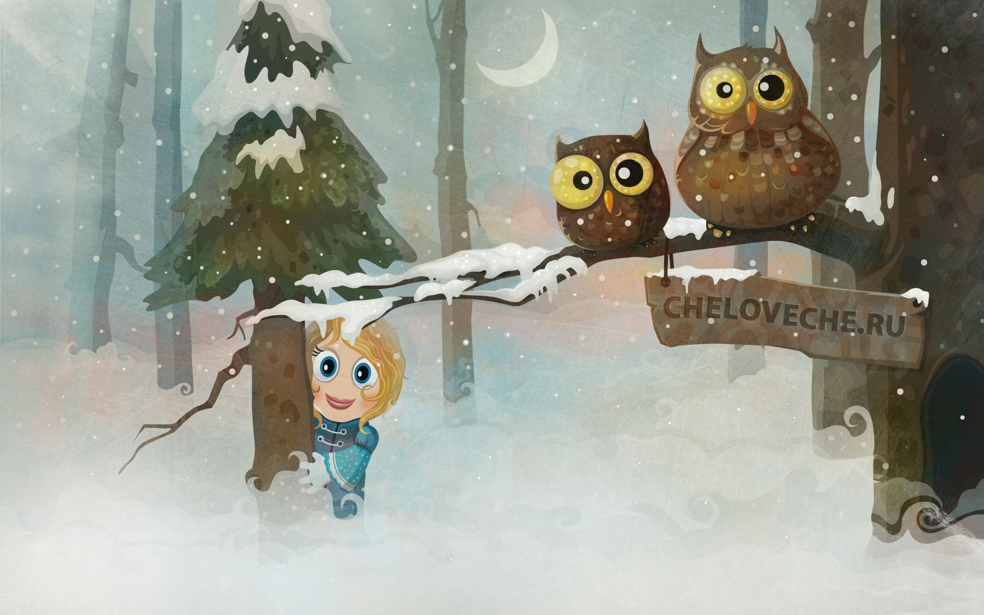 Cute Owl Illustrations Ics Desktop Background Cartoon Wallpaper
