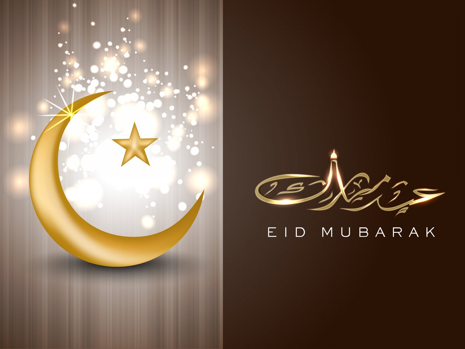 Eid Al Adha Wallpaper