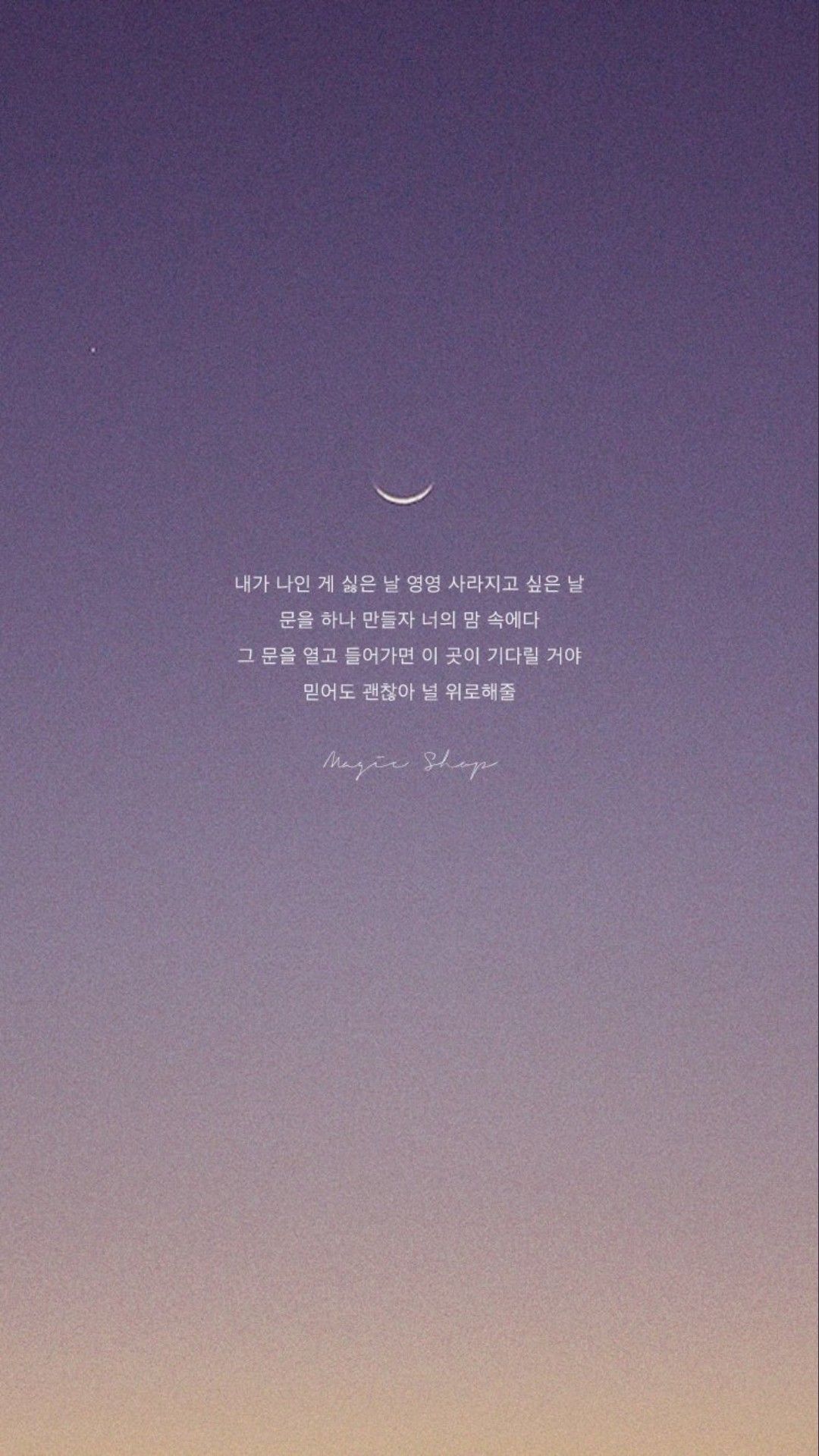 Korean Aesthetic Wallpaper On