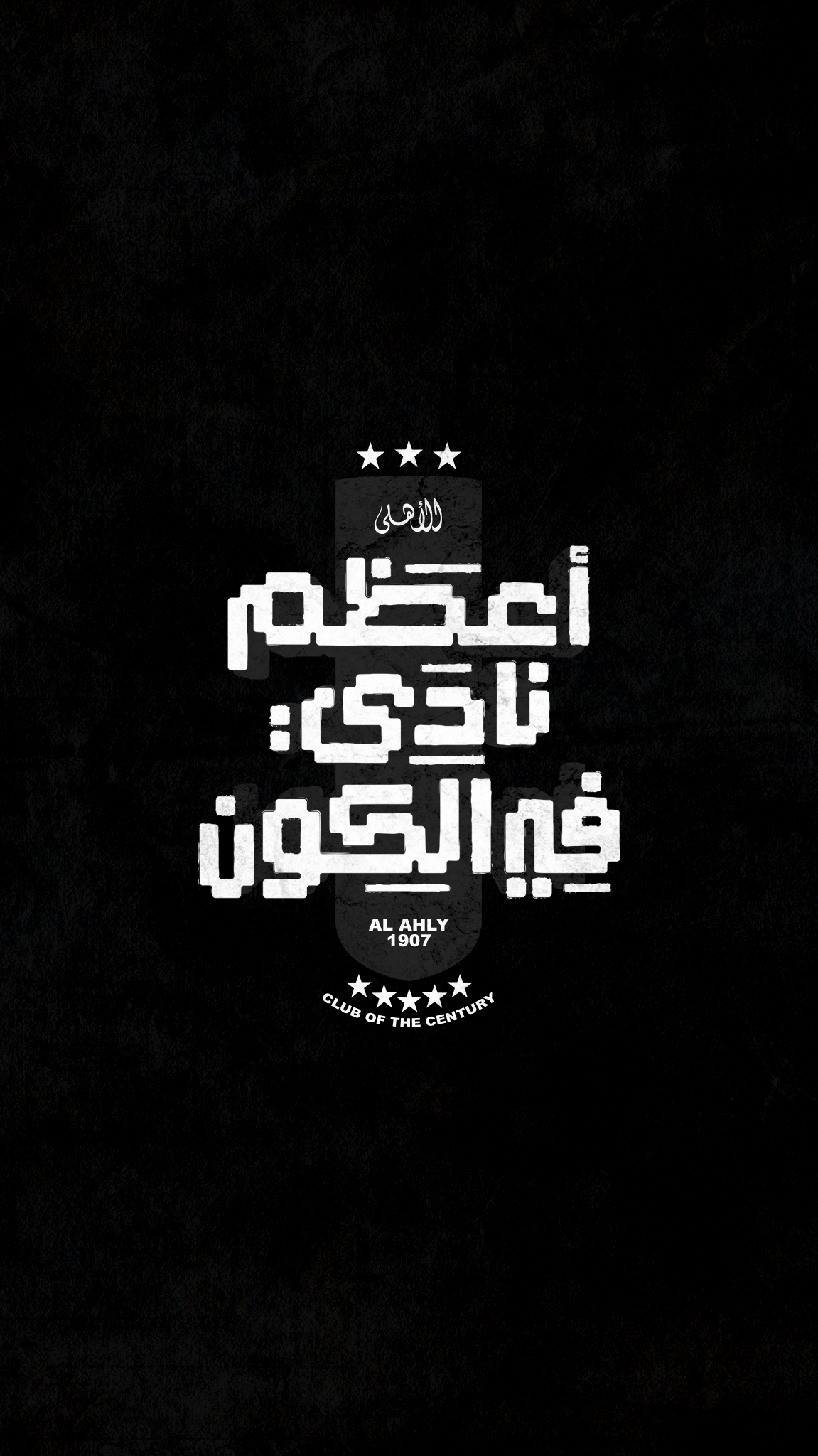 Arabic Typography Typo Calligraphy Art