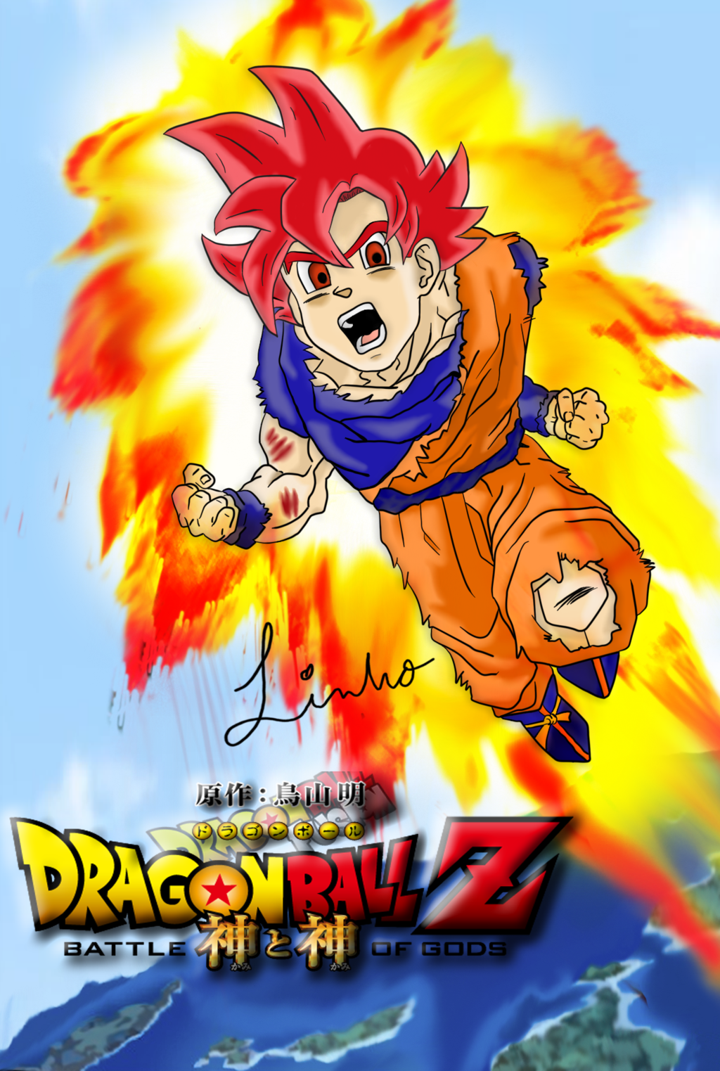 Goku Super Saiyajin Ssj God Wallpaper By Linho