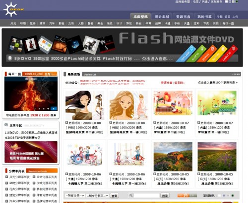 47+] Top Wallpaper Sites - WallpaperSafari