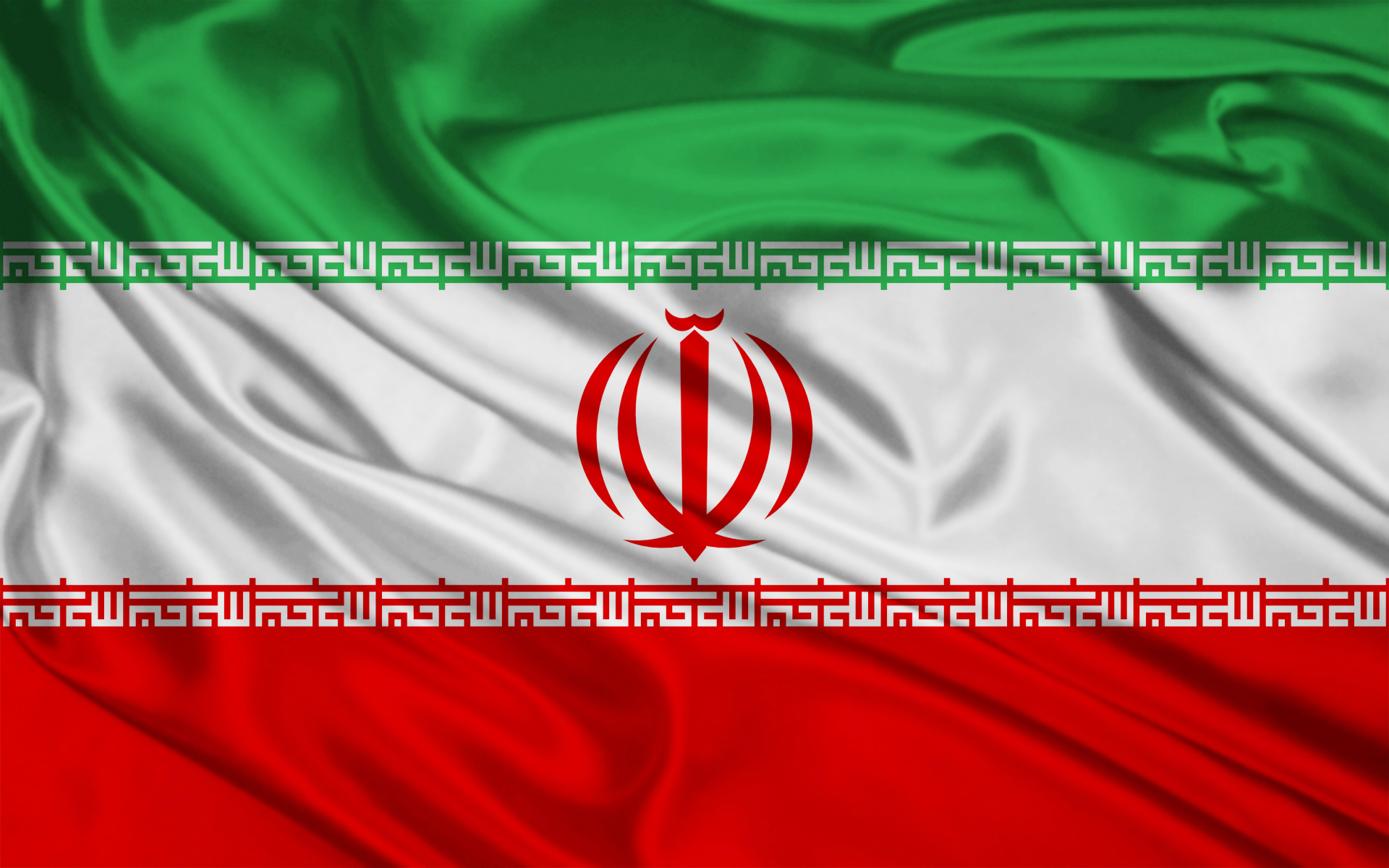 Iran Flag Wallpaper Stock Photos