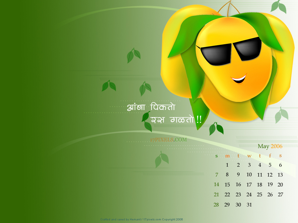 Viraham Malayalam Love Letters New Calendar Template Site