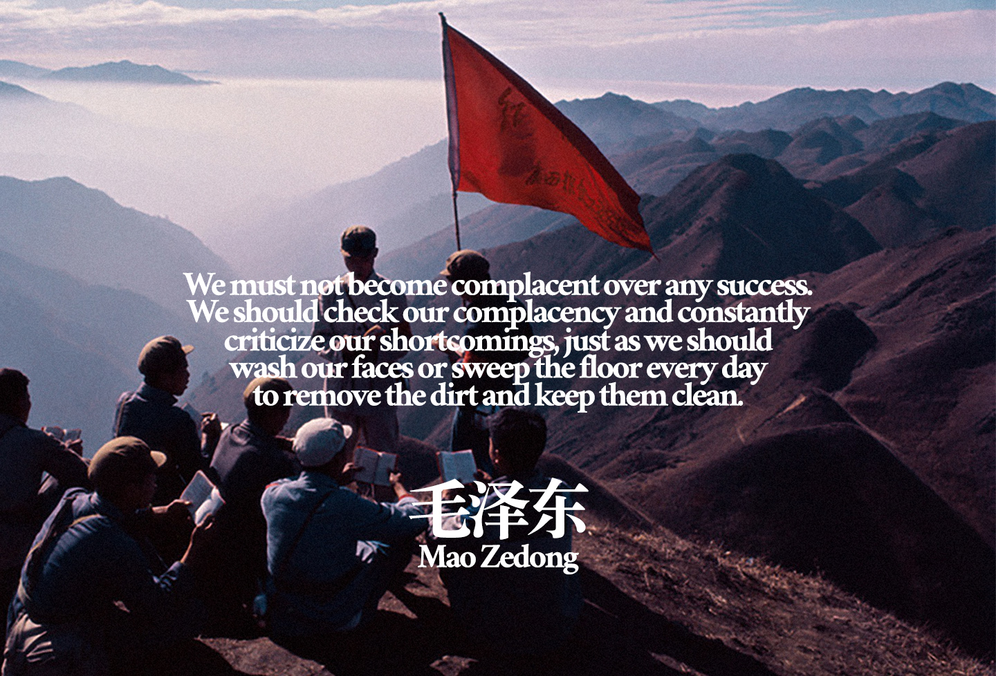 Uphold Mao Zedong Thought Fullmunism