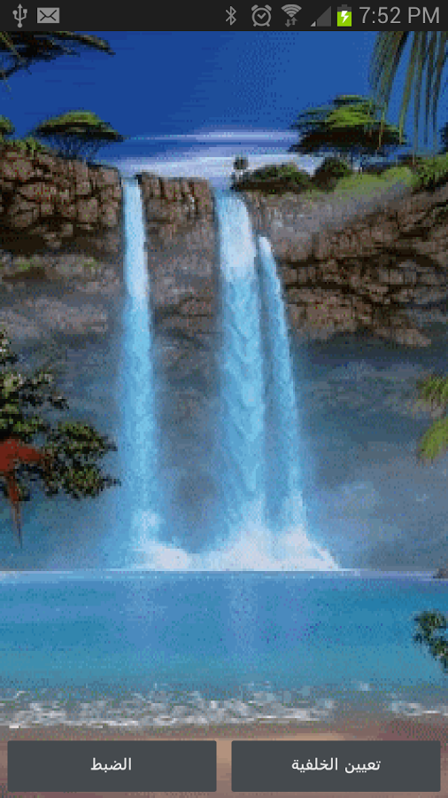 Waterfall Live Wallpaper Android Apps On Google Play