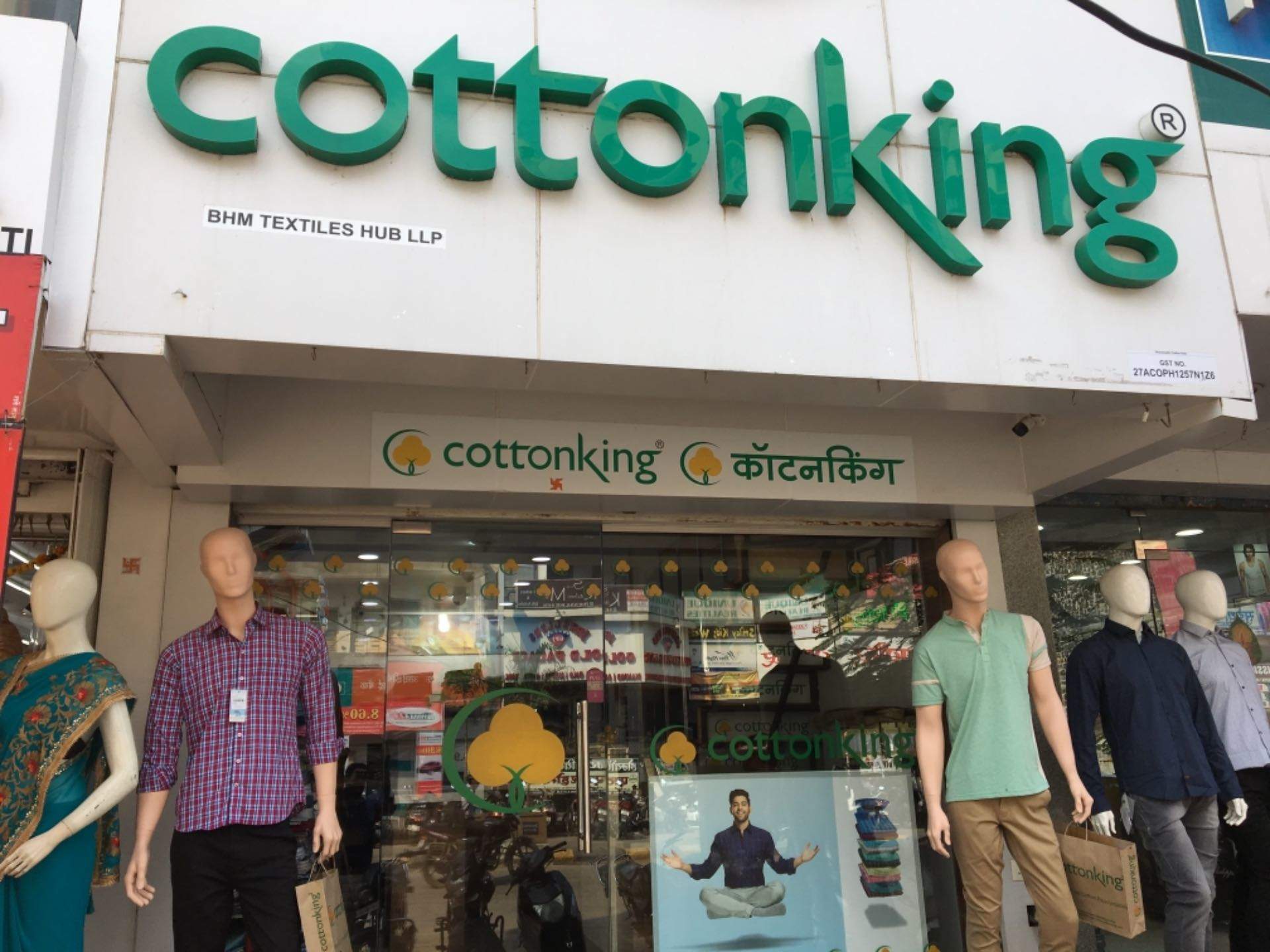 Cottonking Store Dharampeth Readymade Garment Retailers In