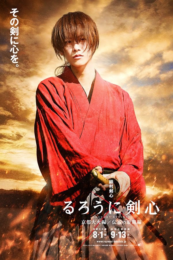Rurouni Kenshin Kyoto Inferno HD Widescreen Wallpaper